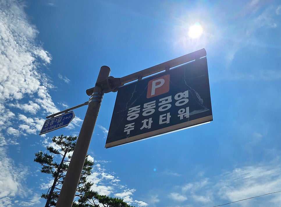 마당깊은집 사진 5