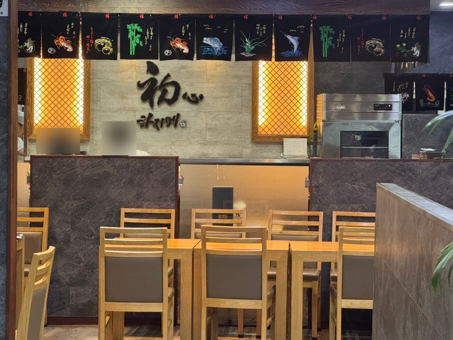 하지메 사진 4