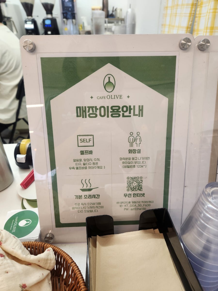 카페올리브 사진 3