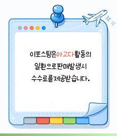 스테이마지 사진 4