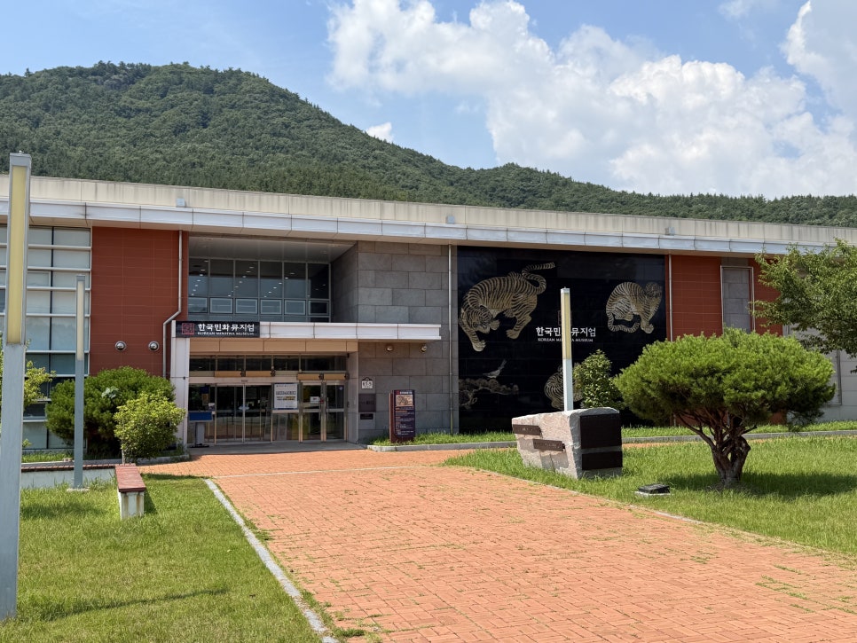 한국민화뮤지엄 사진 2