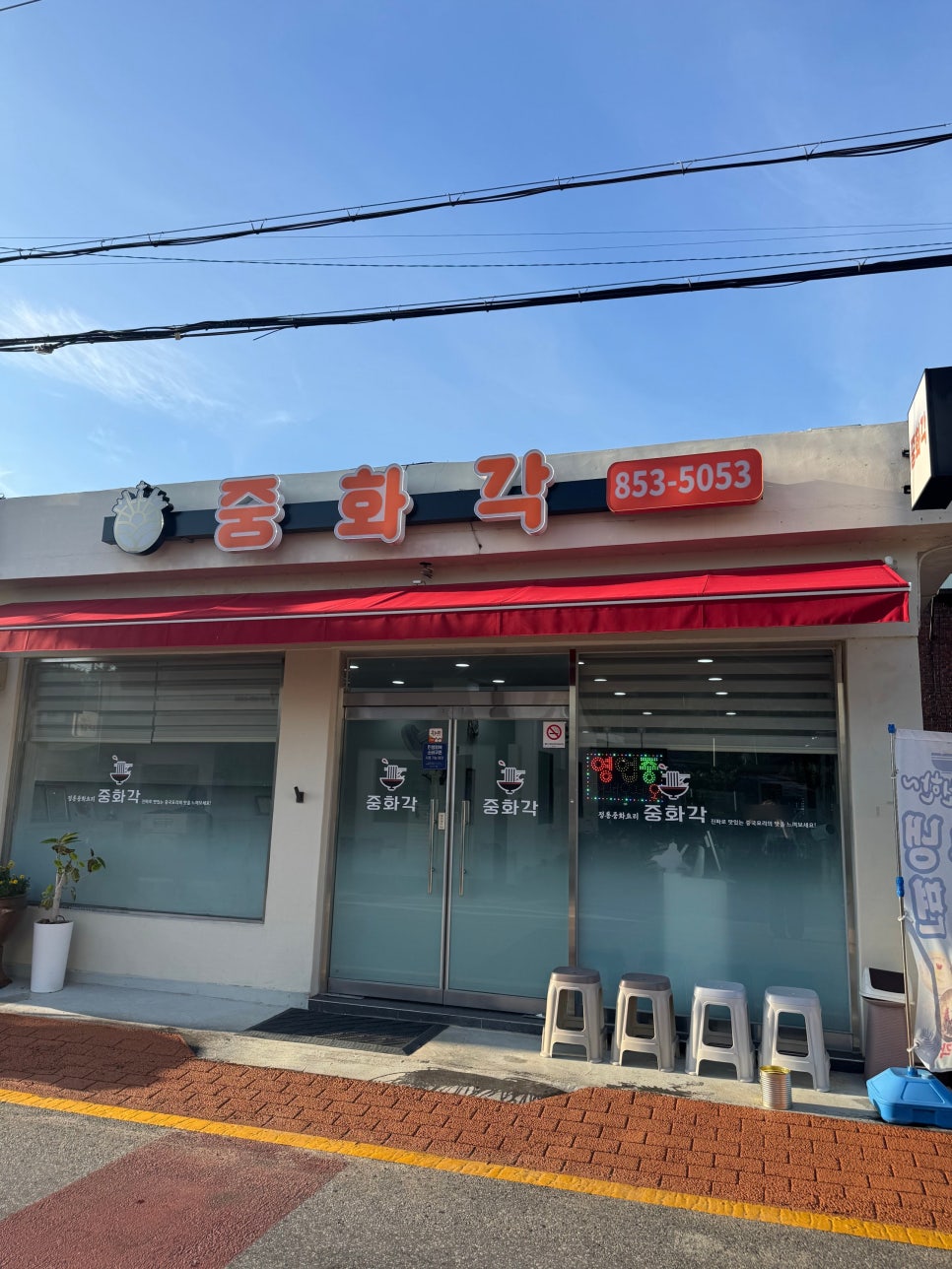 탄천 사진 1