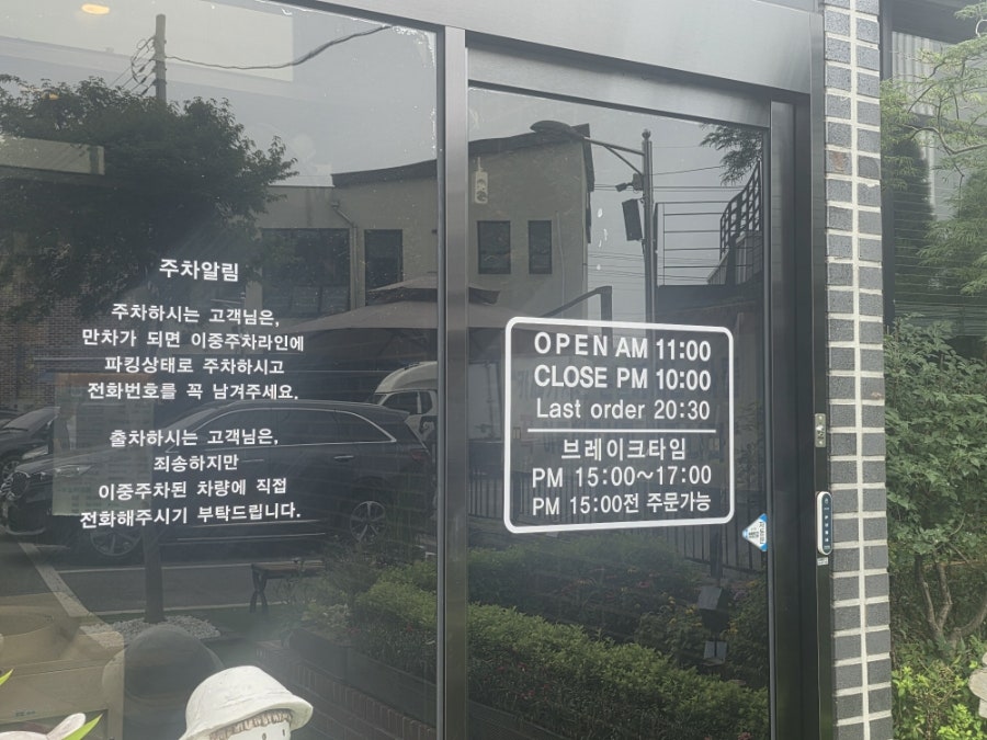 조리고 본점 사진 6
