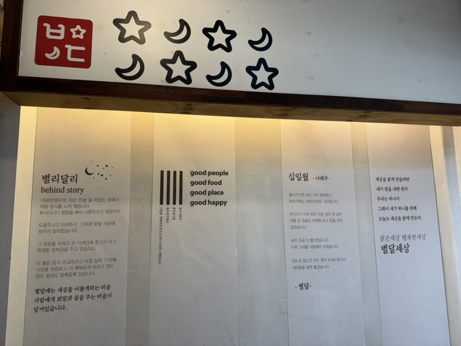 별리달리 사진 5