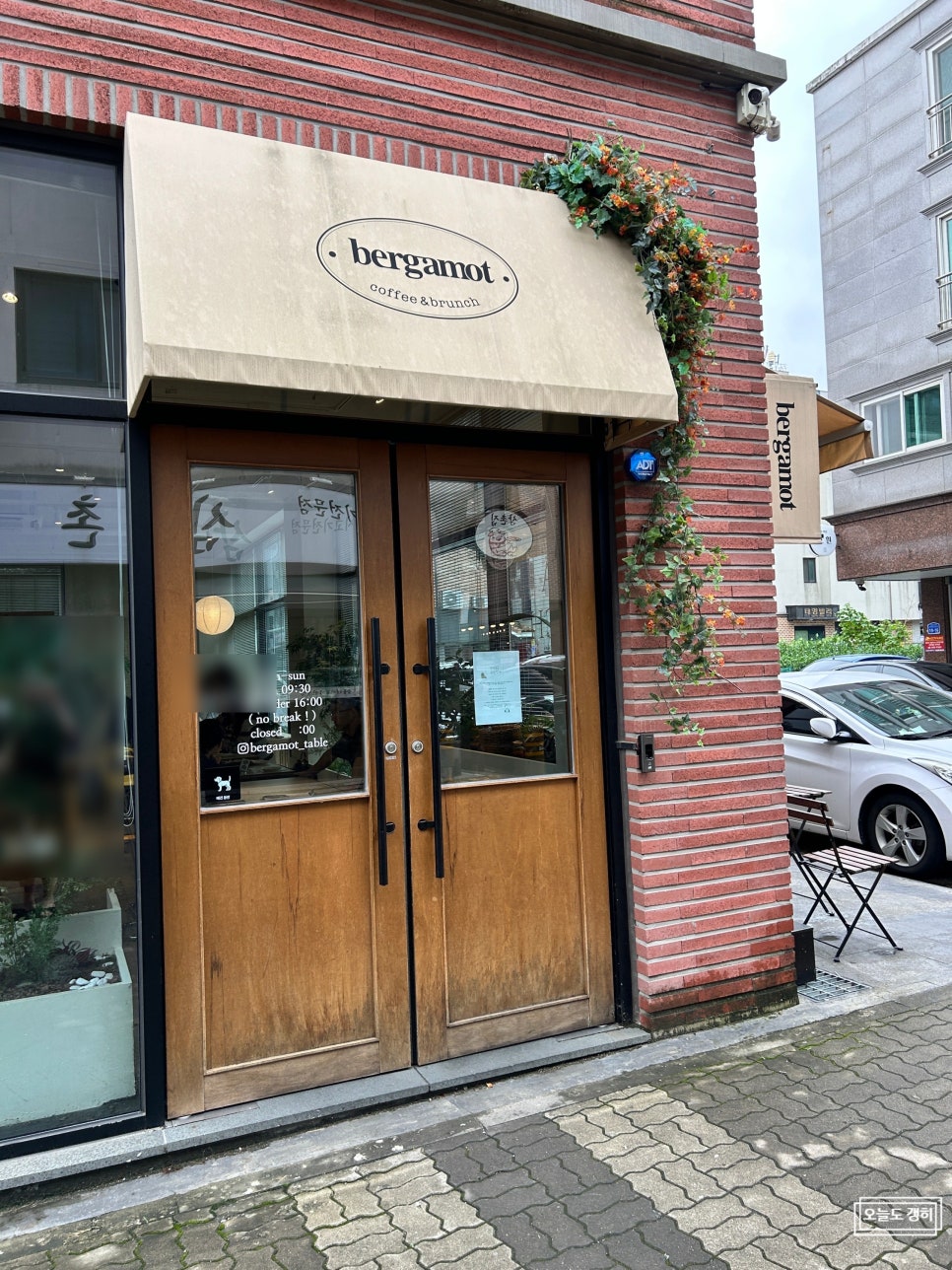 베르가못 사진 1