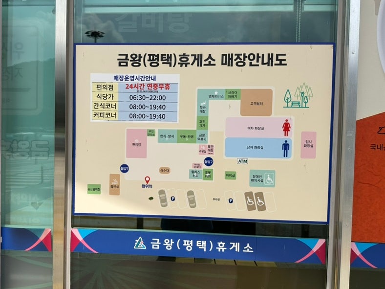 금왕 사진 3