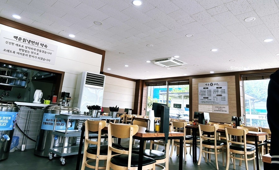 백운칡냉면 본점 사진 4