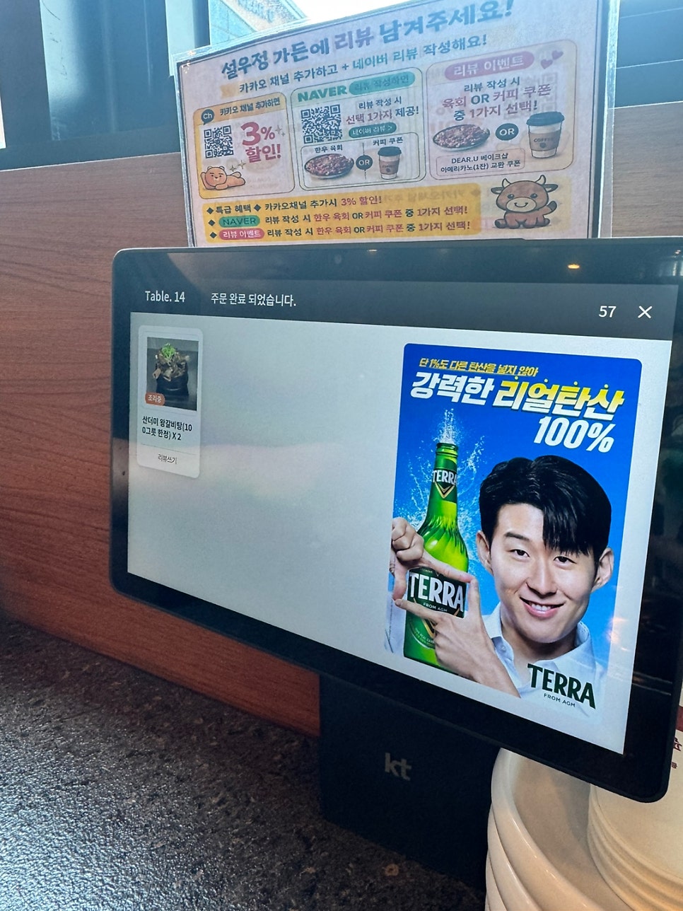 설우정가든 사진 5