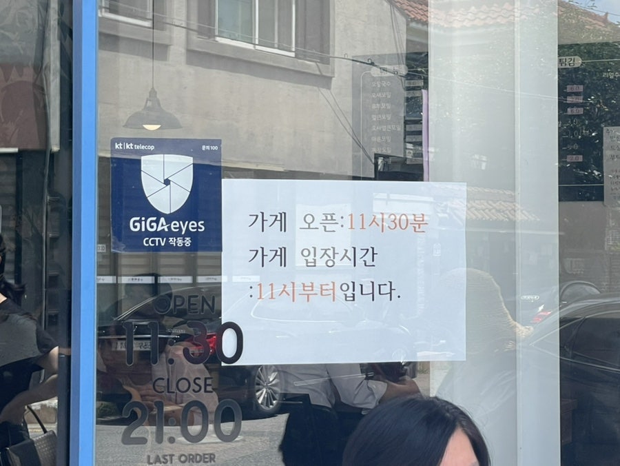 모밀맨 사진 2