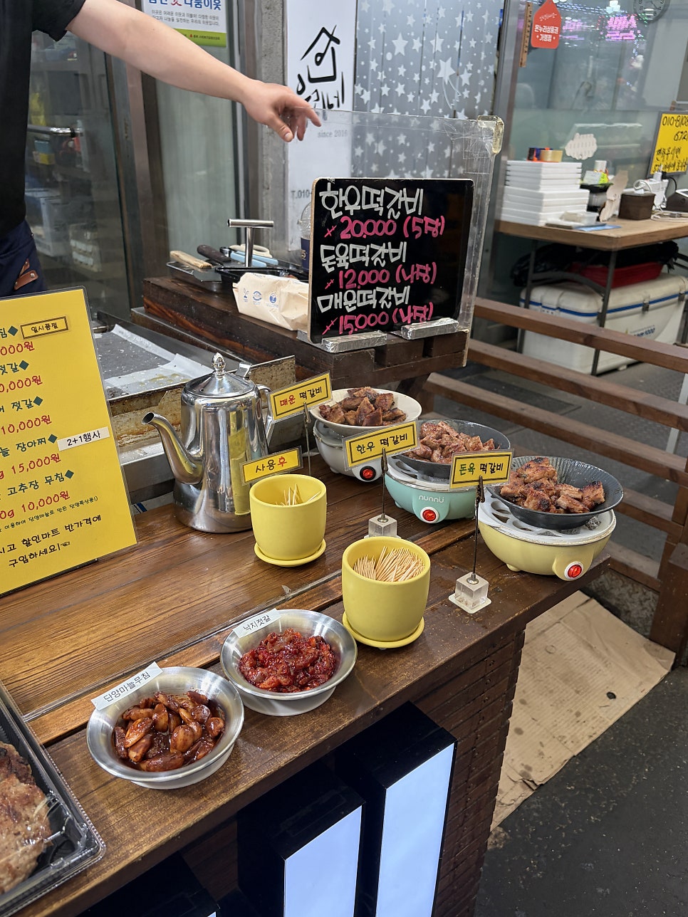 두남자수제마을떡갈비 단양구경시장점 사진 5