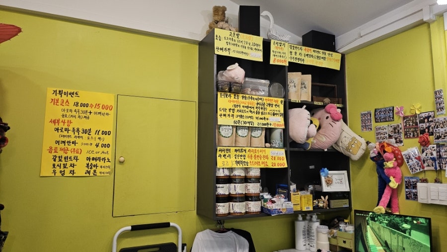 안마족욕카페만족 2호점 사진 6