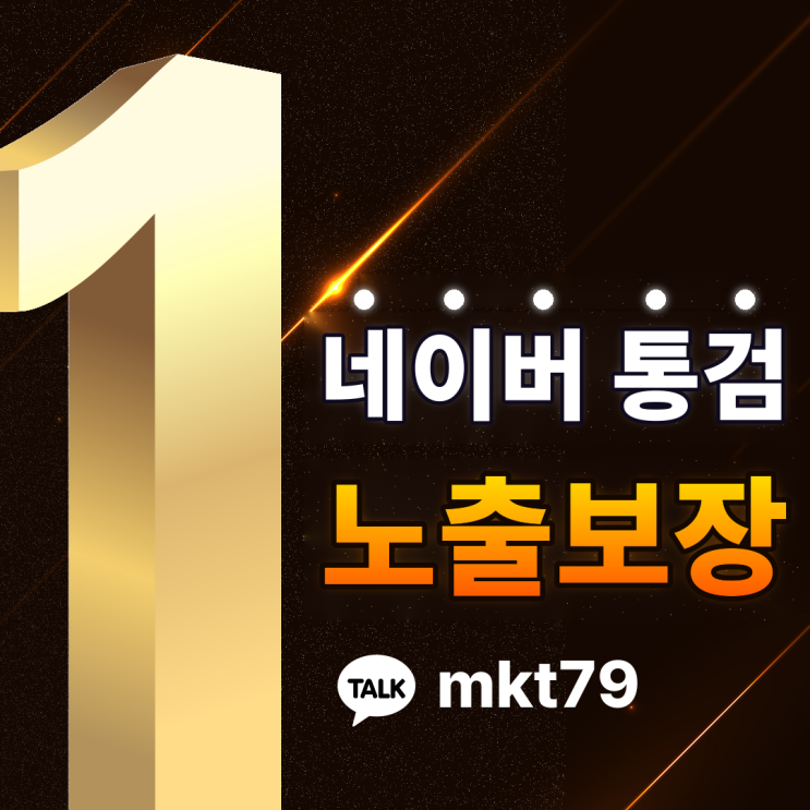 <b>신림동</b>한의원 계단 많은 길을 걸은 뒤 무릎 앞이 아플 때