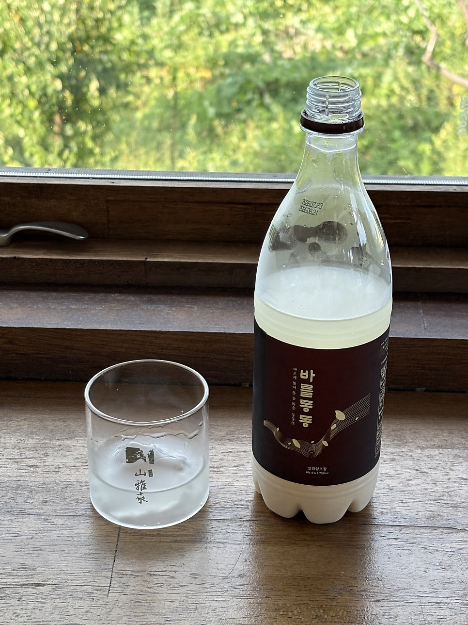 사나래 사진 1