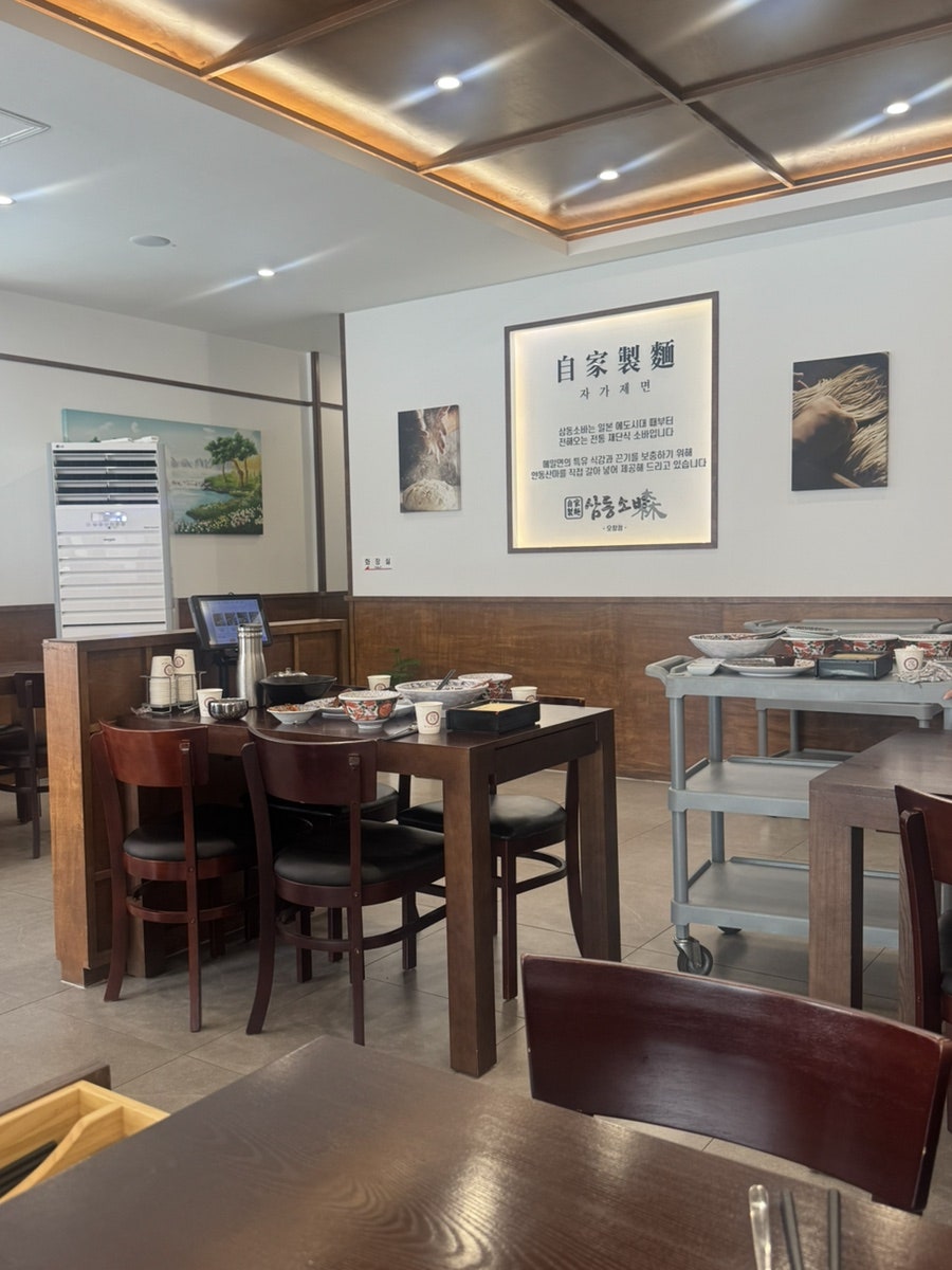 삼동소바 청주사천점 사진 3