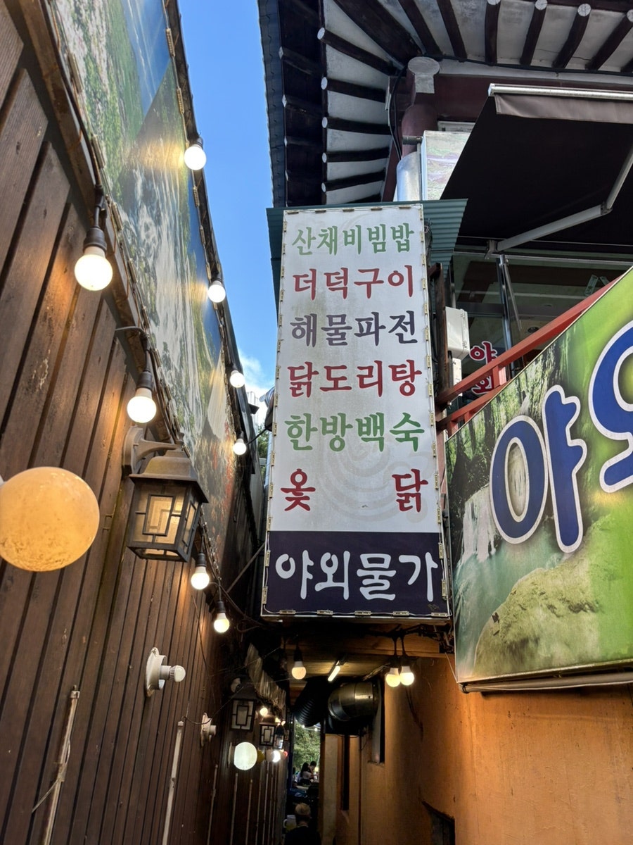 삼학식당 사진 1