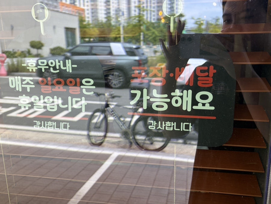 이태리돈 사진 2