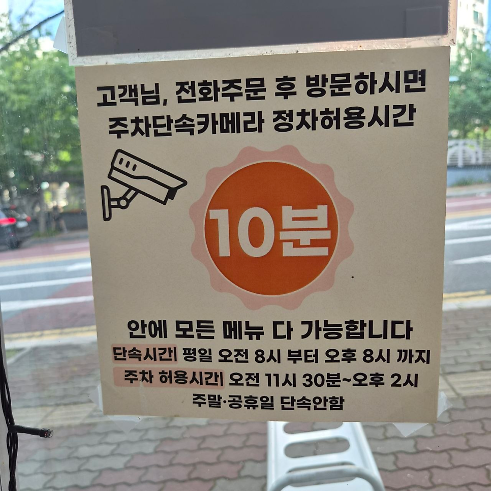 라함베이커리 사진 6