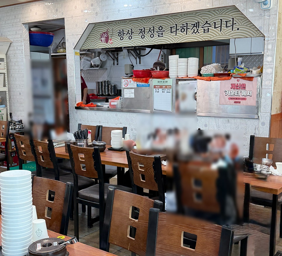 사철밀면 사진 2