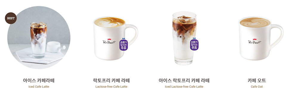 폴바셋 MBC몰파크점 사진 5