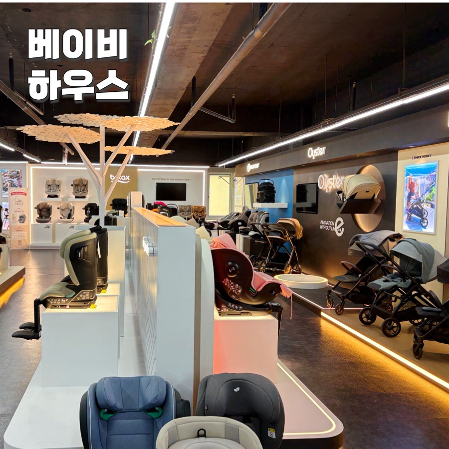 하우스 사진 1