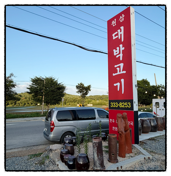 풍경 사진 1