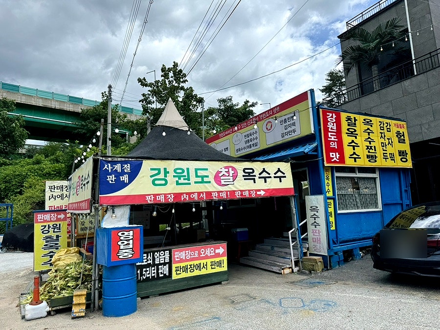 오크밸리리조트 사진 5