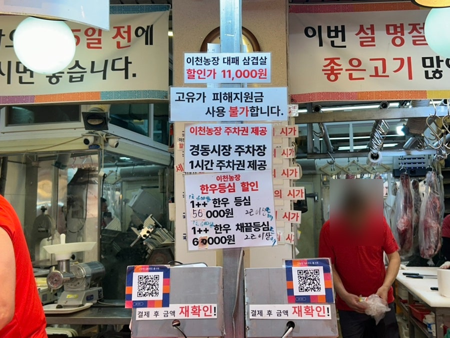이천농장 사진 5