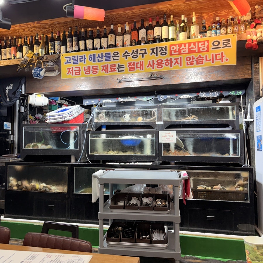 고릴라해산물 사진 5