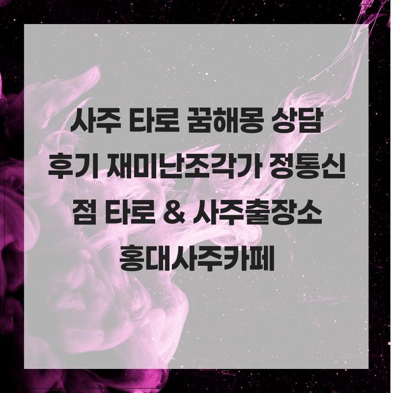 재미난조각가 사진 2