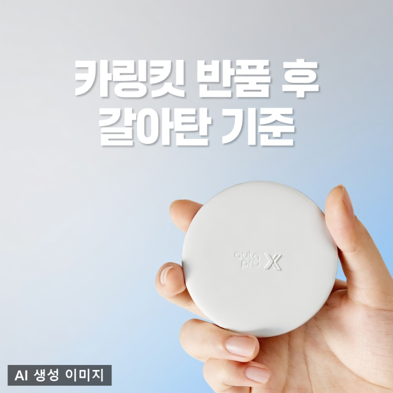 안드로이드 오토 동글 비교 후 DeX 쪽을 고른 이유