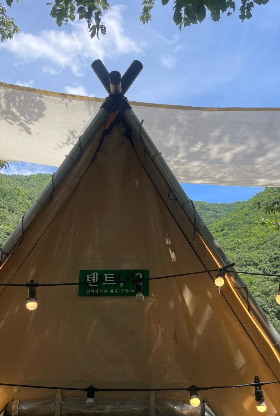 더홀릭보드게임카페 이천점 사진 4