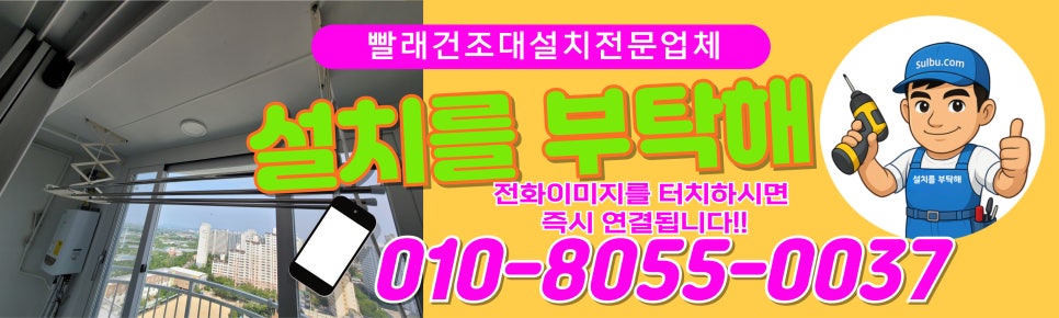 뉴타운 사진 5