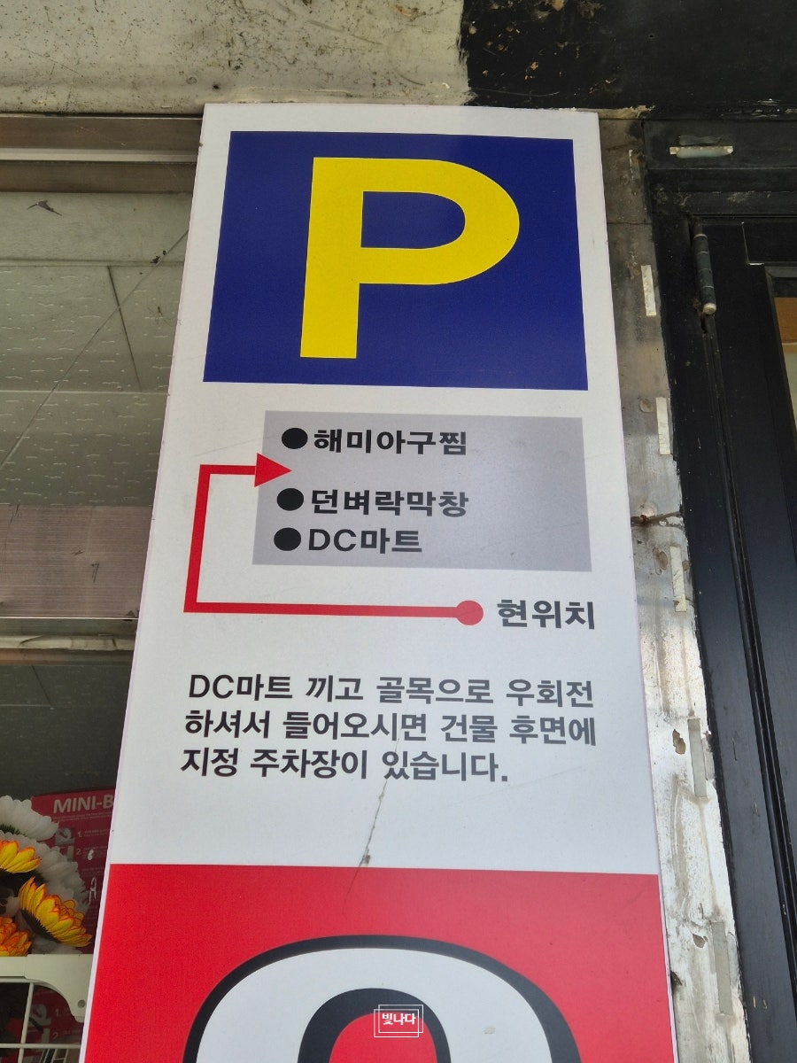 오빠반점 사진 2
