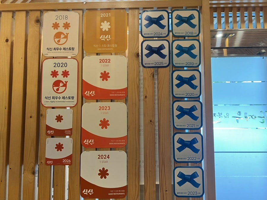 본여우&본정 본점 사진 6