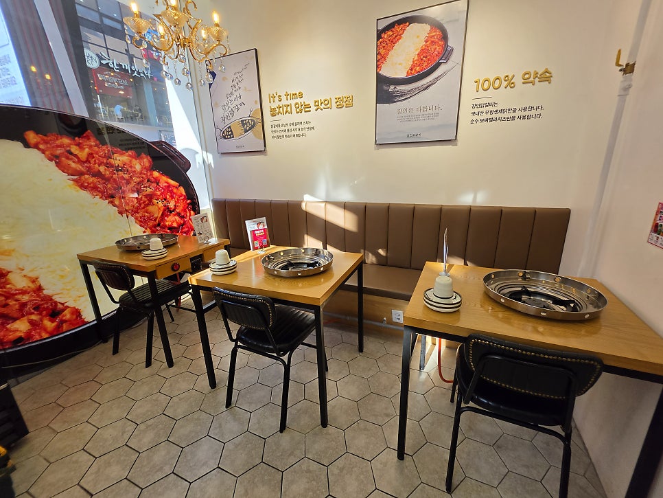 장인닭갈비 서면점 사진 4