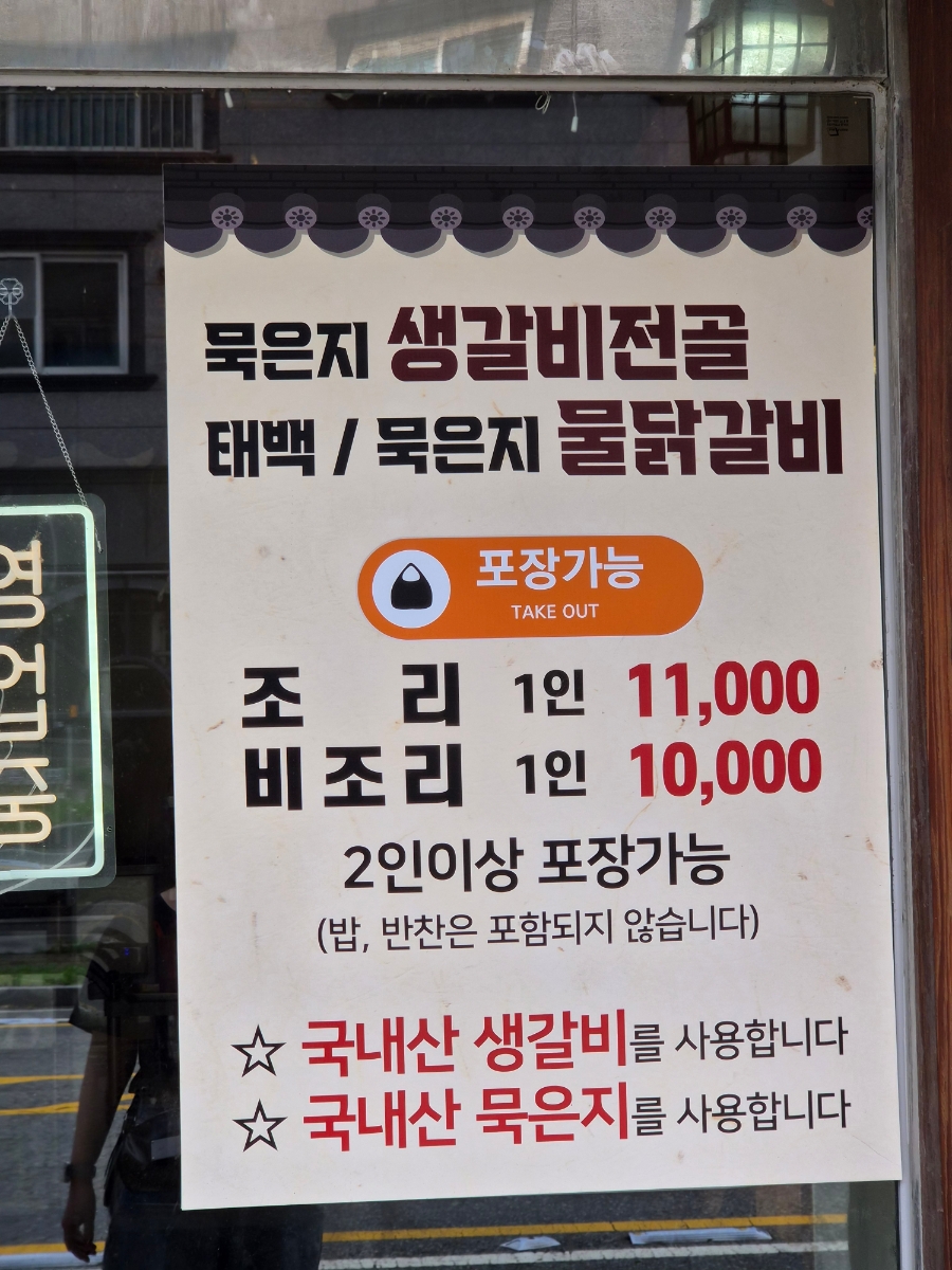 한알천 사진 5