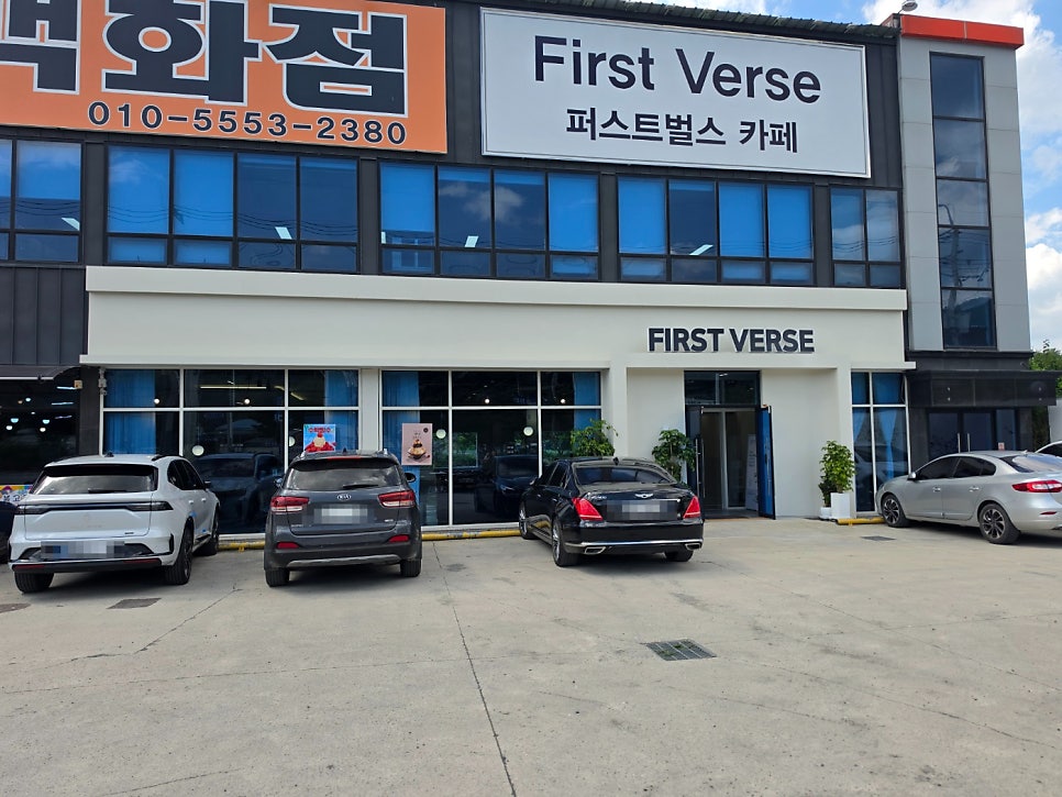퍼스트 벌스 사진 2