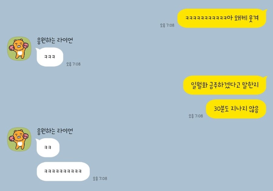 한사발포차 일산식사점 사진 1