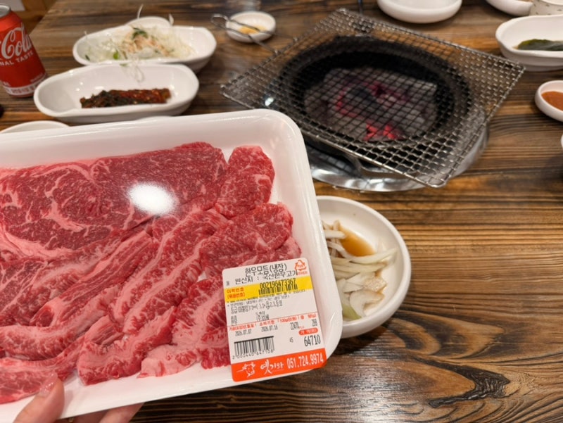 부산 애견동반 고기집 추천, 옛기와에서 강아지와 함께 즐긴 맛있는 식사