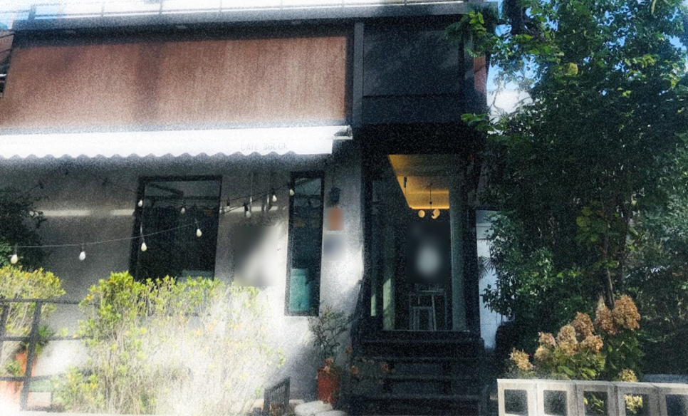그자리 사진 4