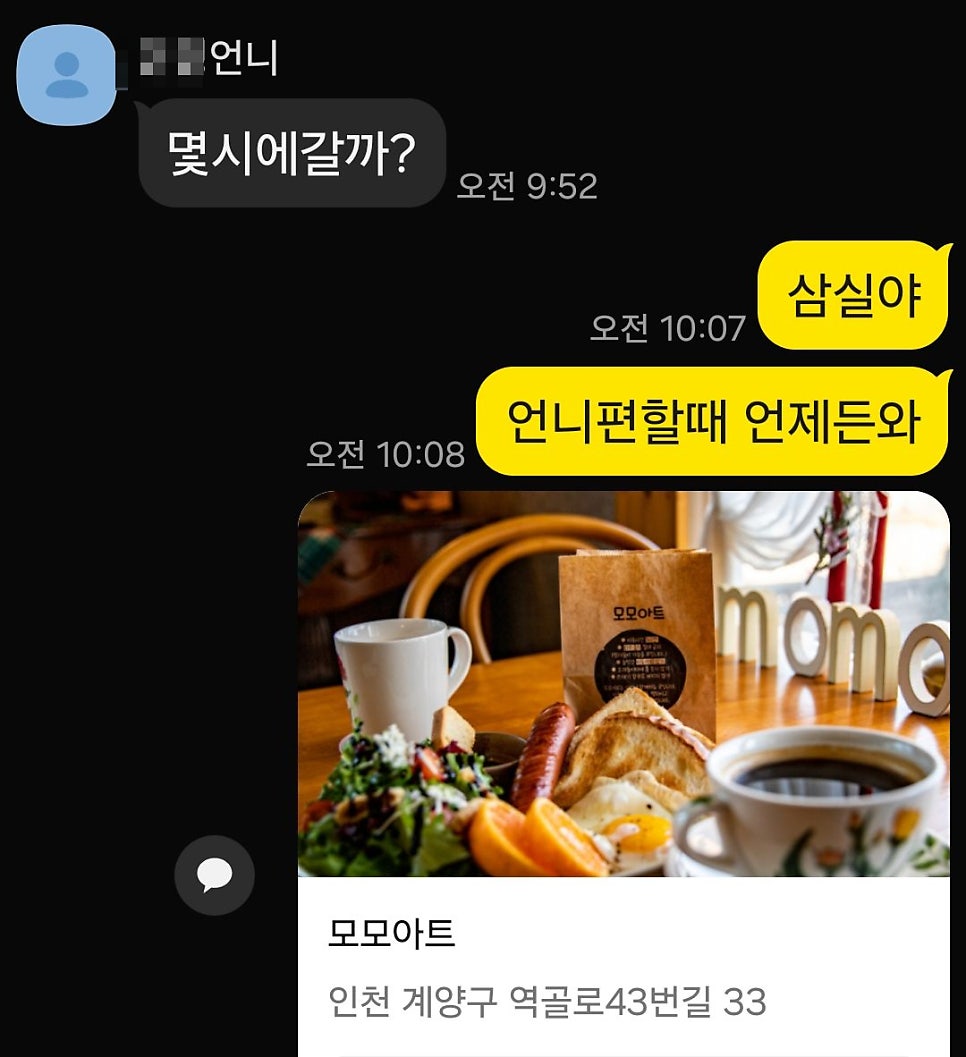 모모아트 사진 1