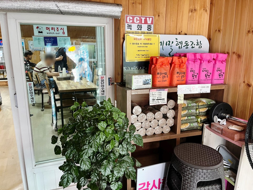 용둔막국수 사진 5