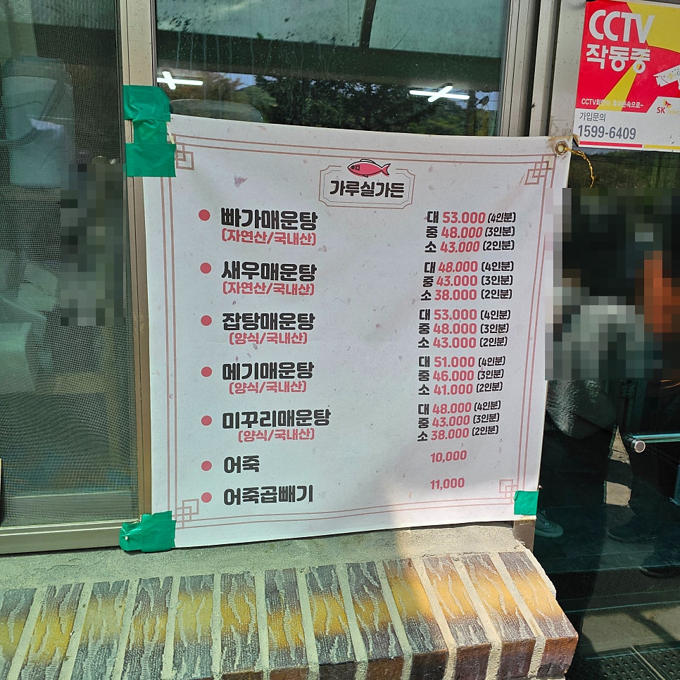 가루실가든 사진 3