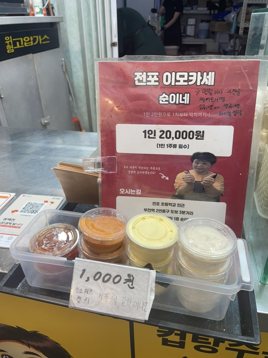 산더미탕수육 사진 6