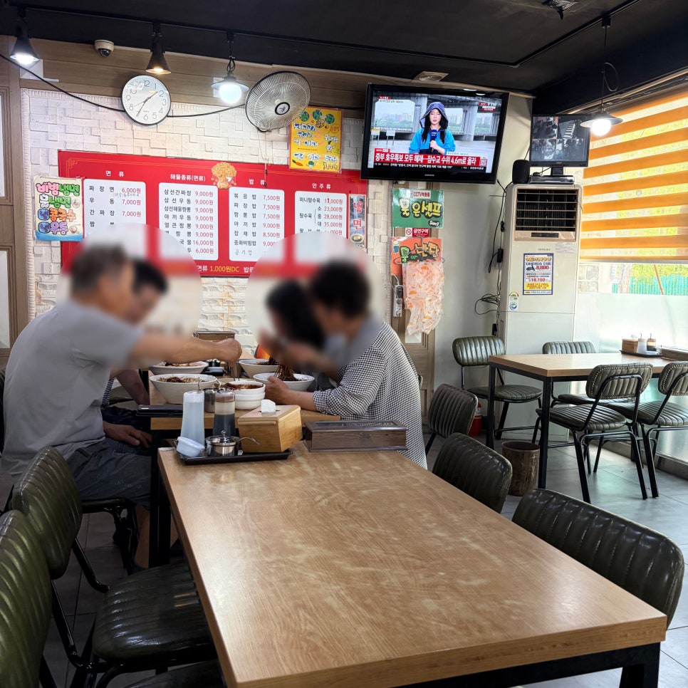 동산반점 사진 5