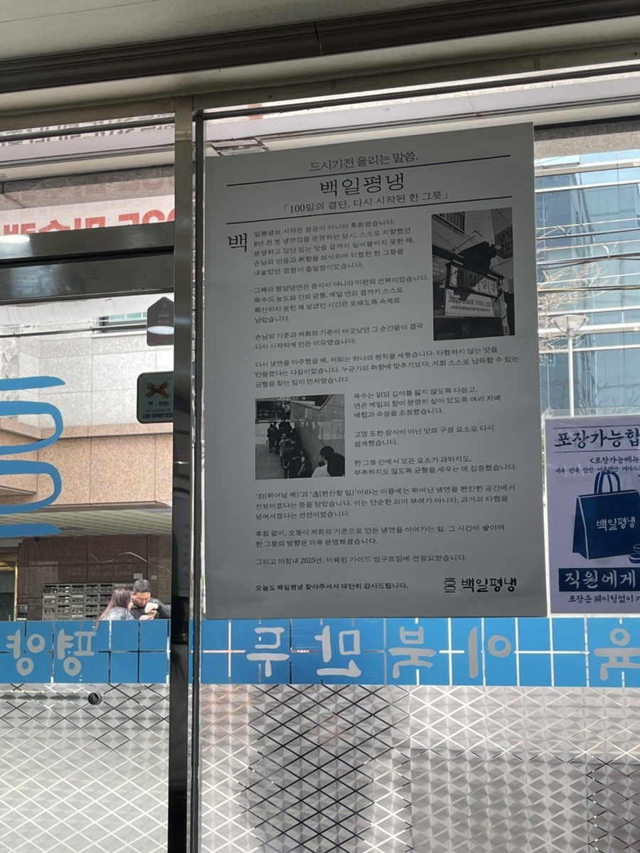 블랑제리라센 사진 2