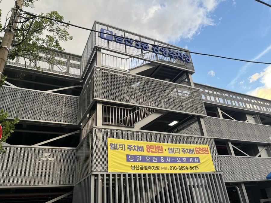 명품황토삼겹막창 사진 2