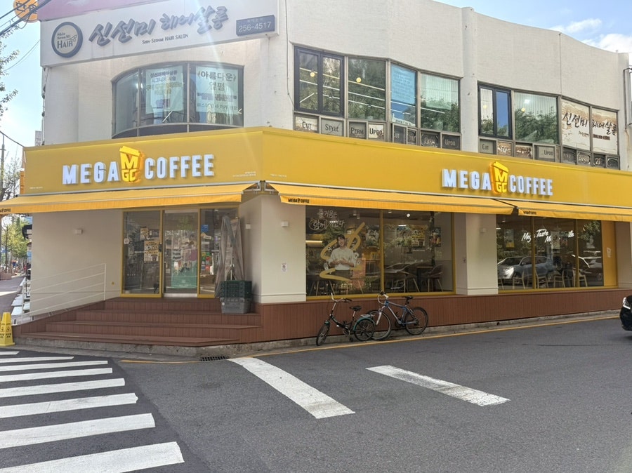 메가MGC커피 울산남구청점 사진 1