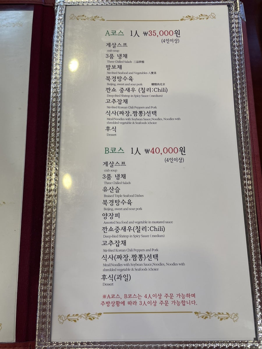 취란 대실점 사진 4