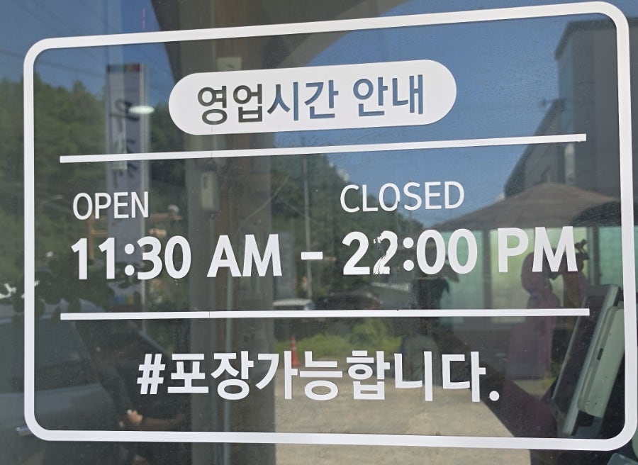 무지개식당 사진 2
